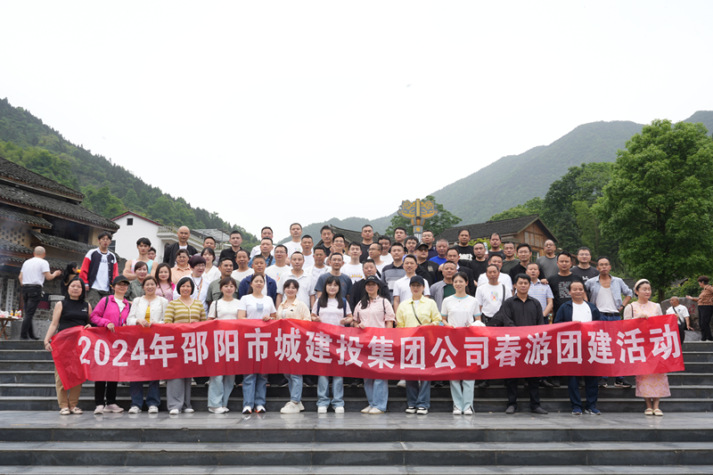 春游團建1.png